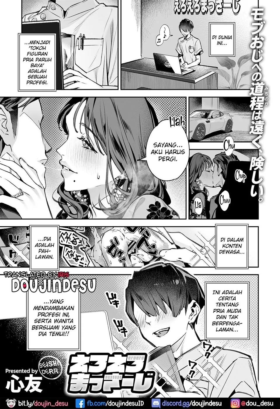 Ero-ero Massage Chapter 01 - Page 3